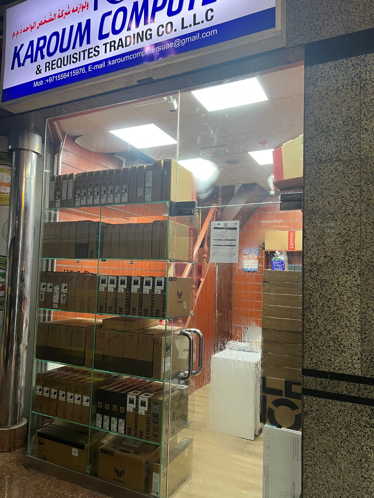 Karoum Computers Store Front