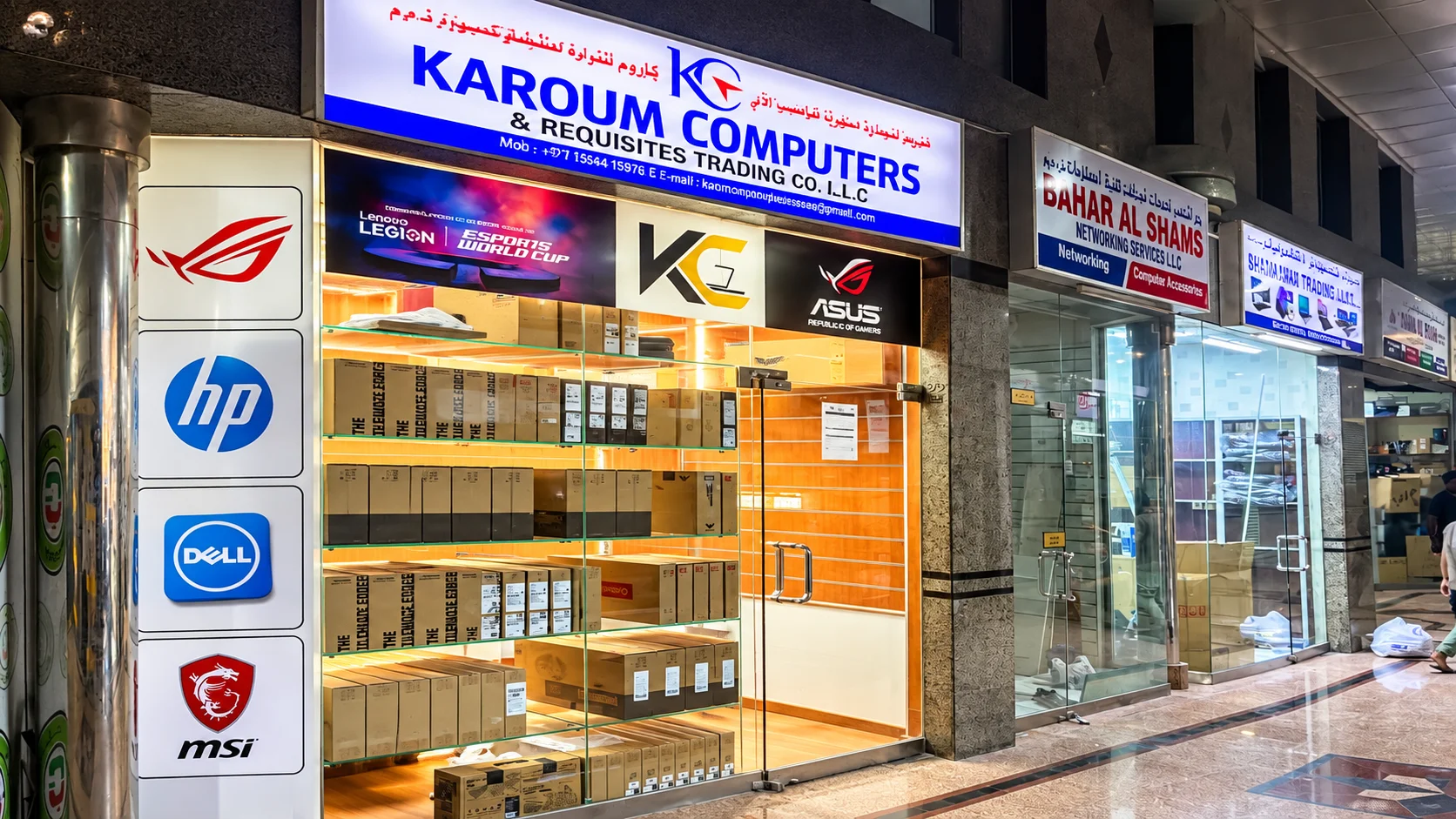 Karoum Computers Store Front